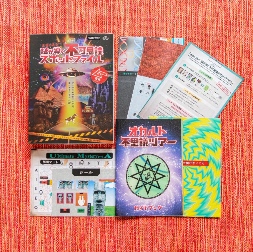 ワールド謎ツアー『本当にある!?謎が導く不可思議スポットファイル』SCRAP リアル脱出ゲーム