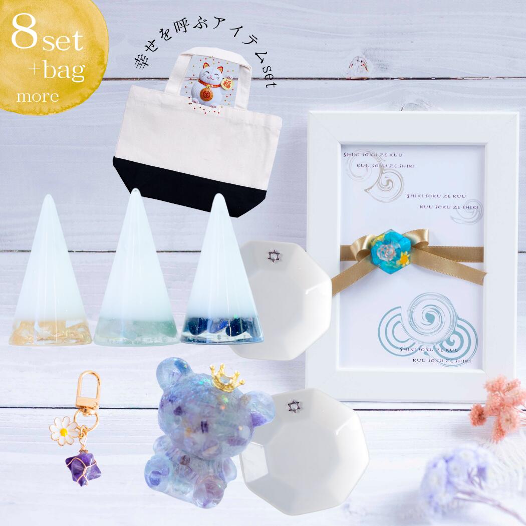 2026年 福袋 開運 福袋 風水 盛り塩 交換不要 天然石 モリオン ローズクォーツ アメジスト 風水オルゴナイト 3D絵画 八角皿 幸運 セット びなっち【お一人様1点限り⭐︎限定20袋】