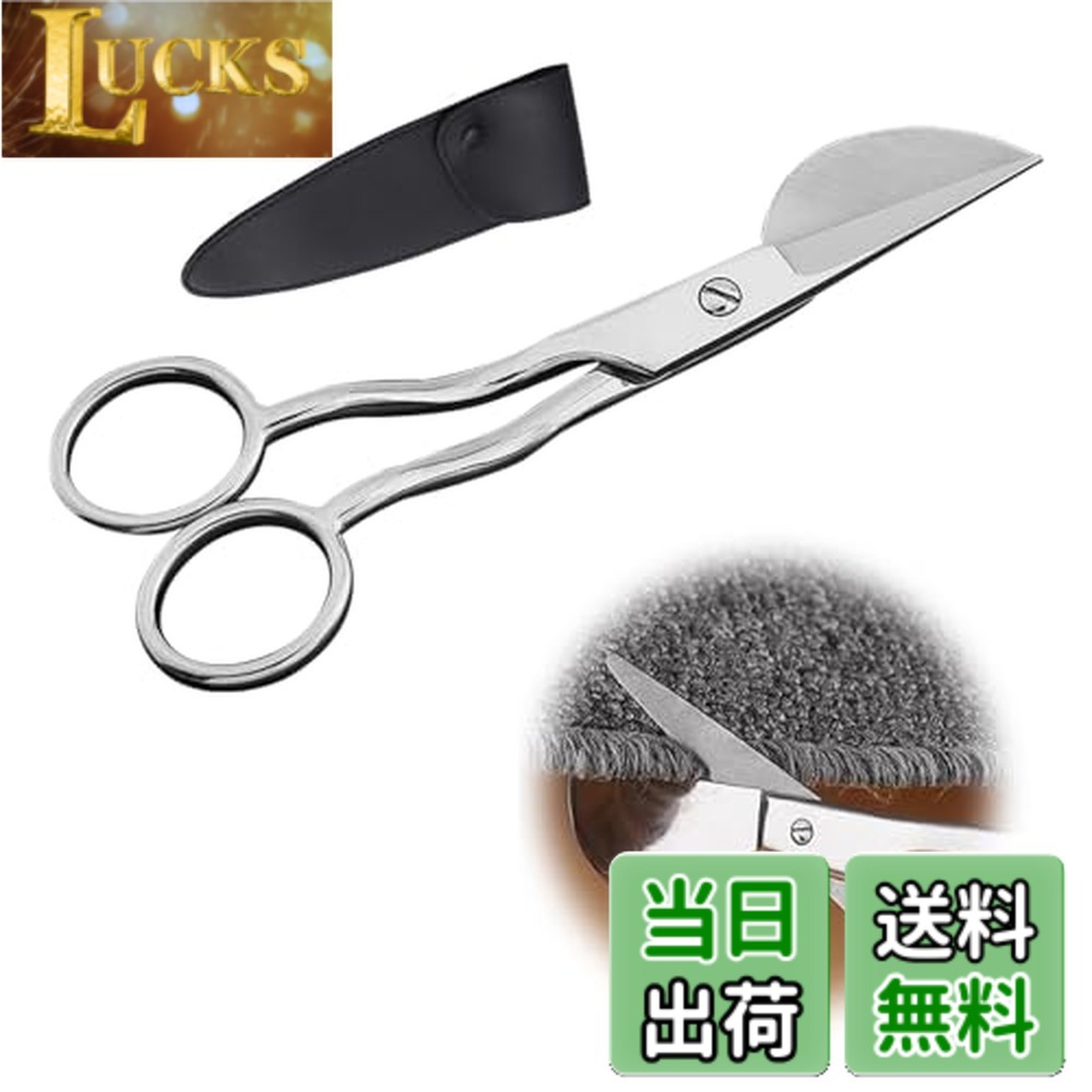 【送料無料】TVETE ハサミ ダックタ フティング ハサミ ダックビル 150mm (5.9インチ) 湾曲 刺繍 クラフトはさみ レザーカバー付き 刺はさみ アップリケダックビルはさみ ステンレススチール オフセットハンドル プロ用ダックビルアップリケ は さみ アート 生地 クラフ