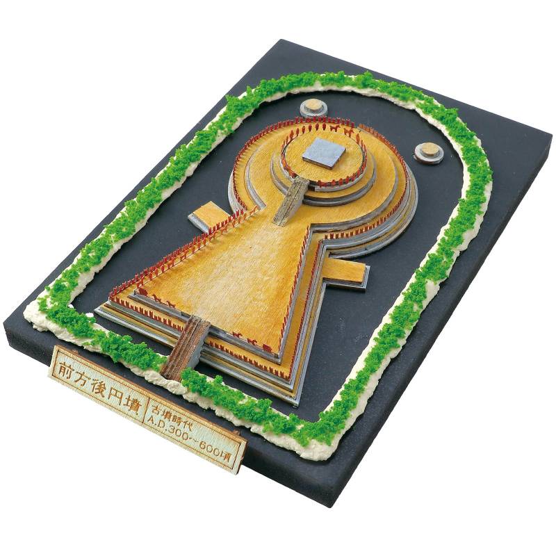 ジオラマミュージアム 前方後円墳