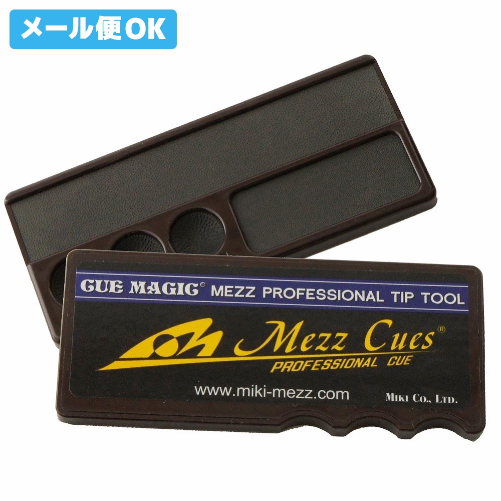 【メール便可】 ビリヤード メンテナンス プロフェッショナル ティップツール 茶 (各種タップ調整が可能)