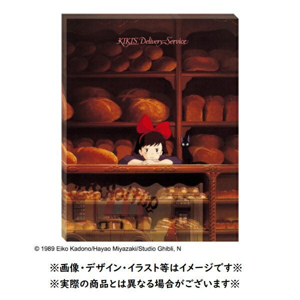 ジブリ グッズ 魔女の宅急便 アートボードジグソー 店番(2024) スタジオジブリ ギフト キキ kiki キャラクター かわいい おしゃれ インテリア 立て掛け 壁掛け