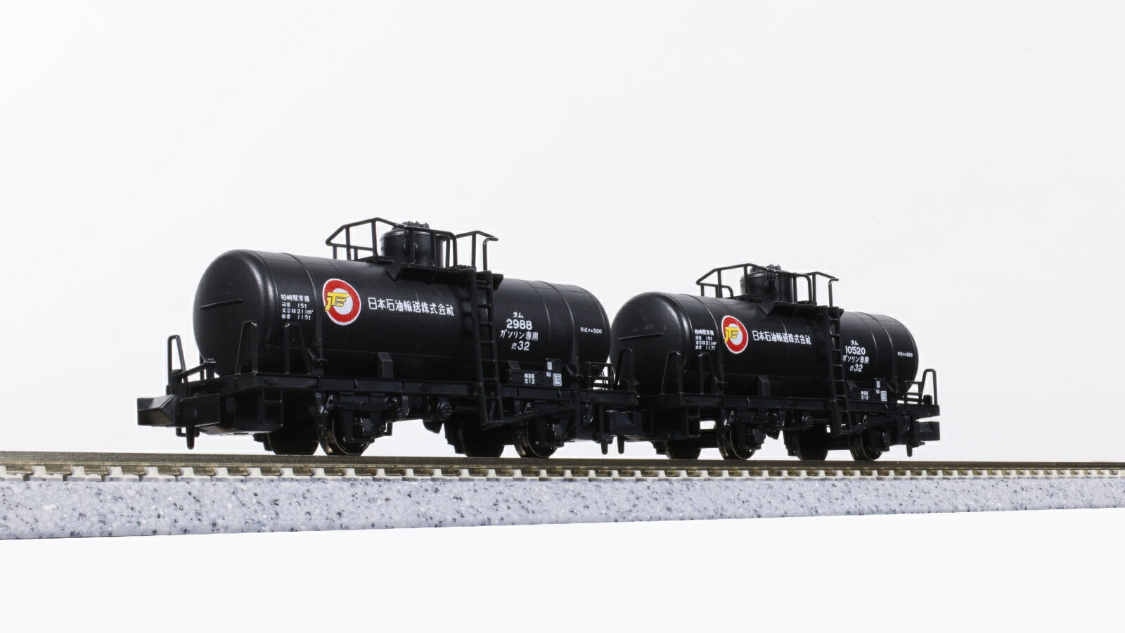 タム500 日本石油輸送 (2両入) 【8069-1】 (鉄道模型 Nゲージ)