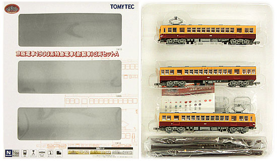 【中古】ジオコレ TOMYTEC(トミーテック) (701-703) 鉄道コレクション 京阪電車 1900系 特急電車 (新製車) 3両セットA 【A´】 外箱若干傷み/メーカー出荷時からの塗装ムラ等はご容赦ください