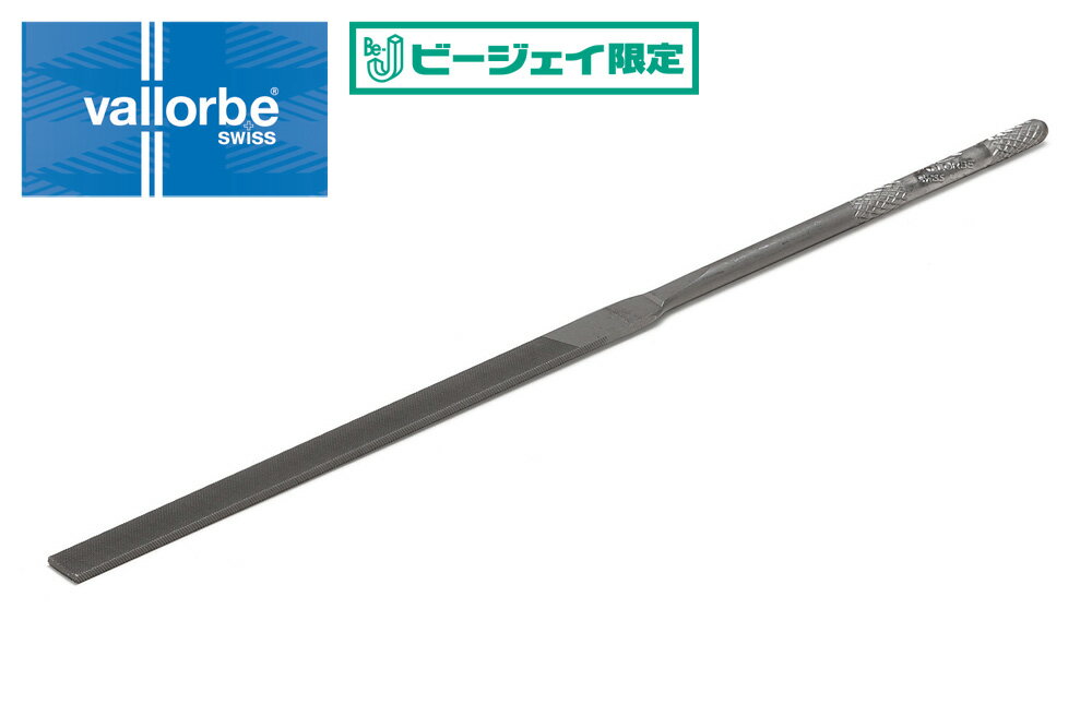 バローベヤスリ クリスタルコート(平)HT-600