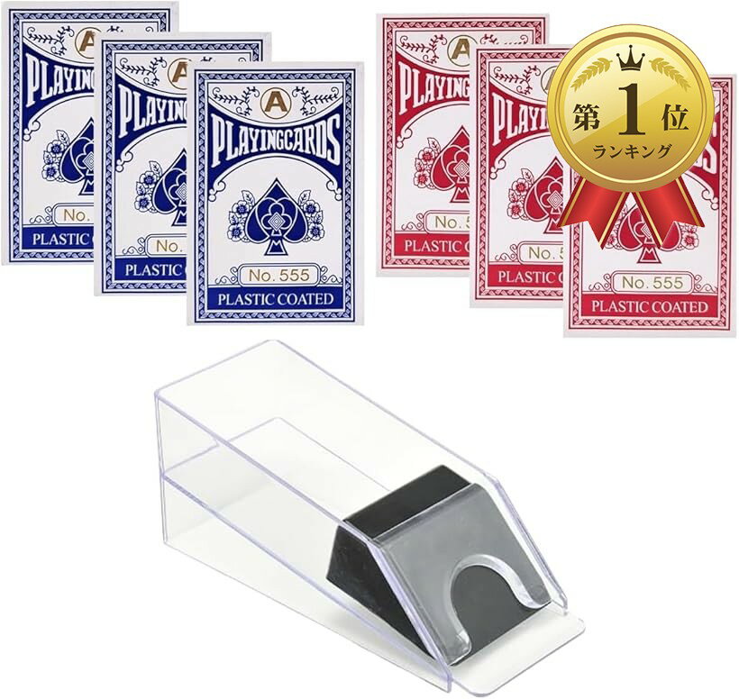 【楽天ランキング1位入賞】トランプ 6パック カードシュー カジノ ポーカー マジック シューター セット