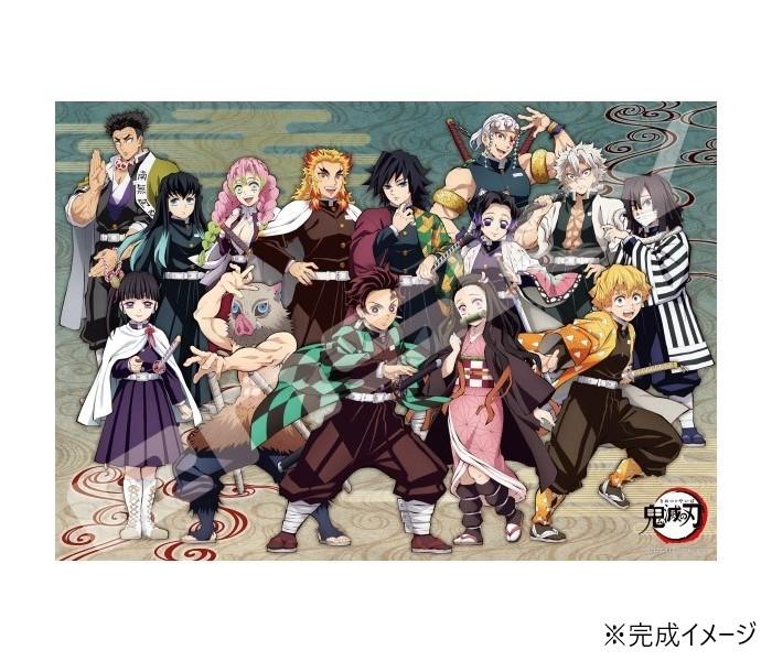 【送料無料】ジグソーパズル 1000ピース 鬼滅の刃 キャラクター集合 1000T-304