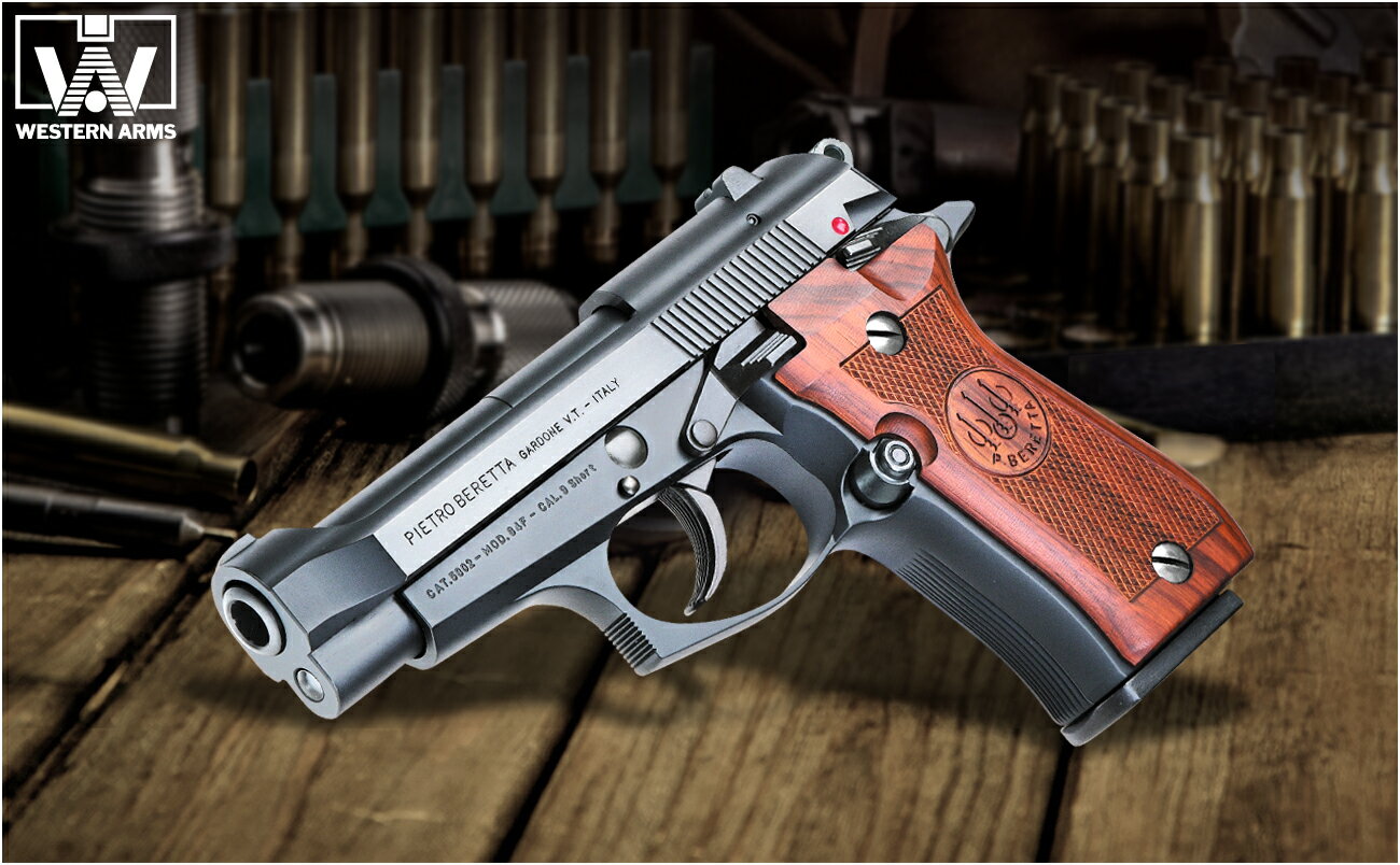 WA ベレッタM84FS プレミアム・エディション 木製グリップ付