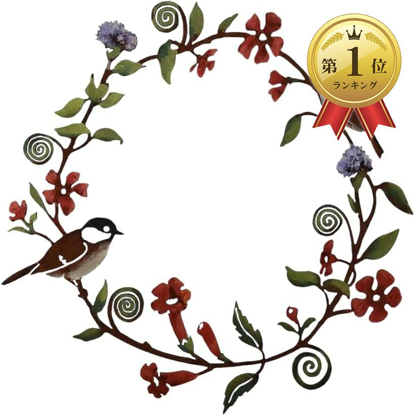 【楽天ランキング1位入賞】ドア リース 玄関 オブジェ ウォール 飾り 壁掛け 屋外 フラワー 鳥 (ブラウン, 30cmx30cm)