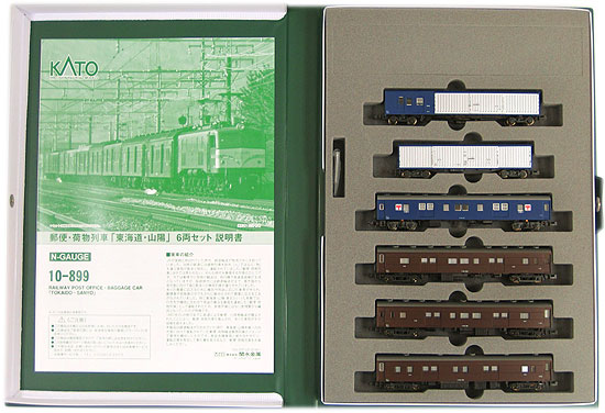 【中古】Nゲージ KATO(カトー) 10-899 郵便・荷物列車「東海道・山陽」6両セット 2012年ロット 【A´】 説明書に折れ有/ケースゆがみ有/スリーブ傷み