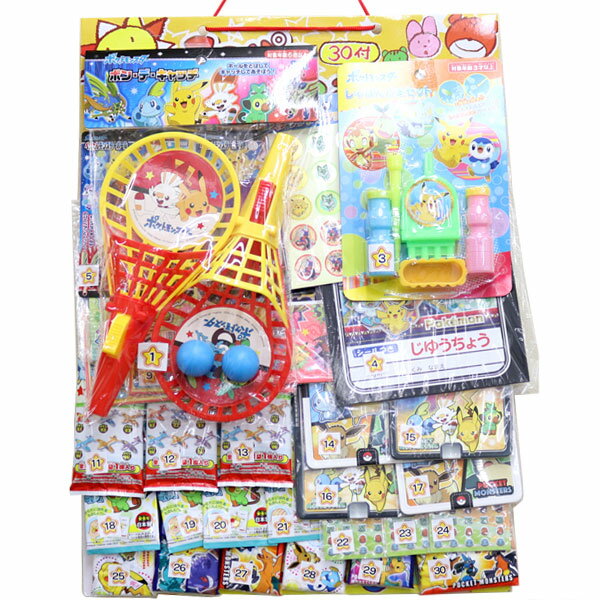 【ポケモン くじ引き】当てくじ コドモクラブプレミアム30 オールポケモン当 30名様用 クジ くじ 雑貨 おもちゃ 玩具 景品 キャラクター お祭り 縁日 イベント パーティー アテクジ 小学生 保育園 幼稚園 クリスマス会 夏祭り 卒園 卒業 入園 入学 クリスマス