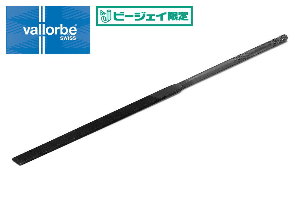 バローベヤスリ クイックブラック(平)HT-599