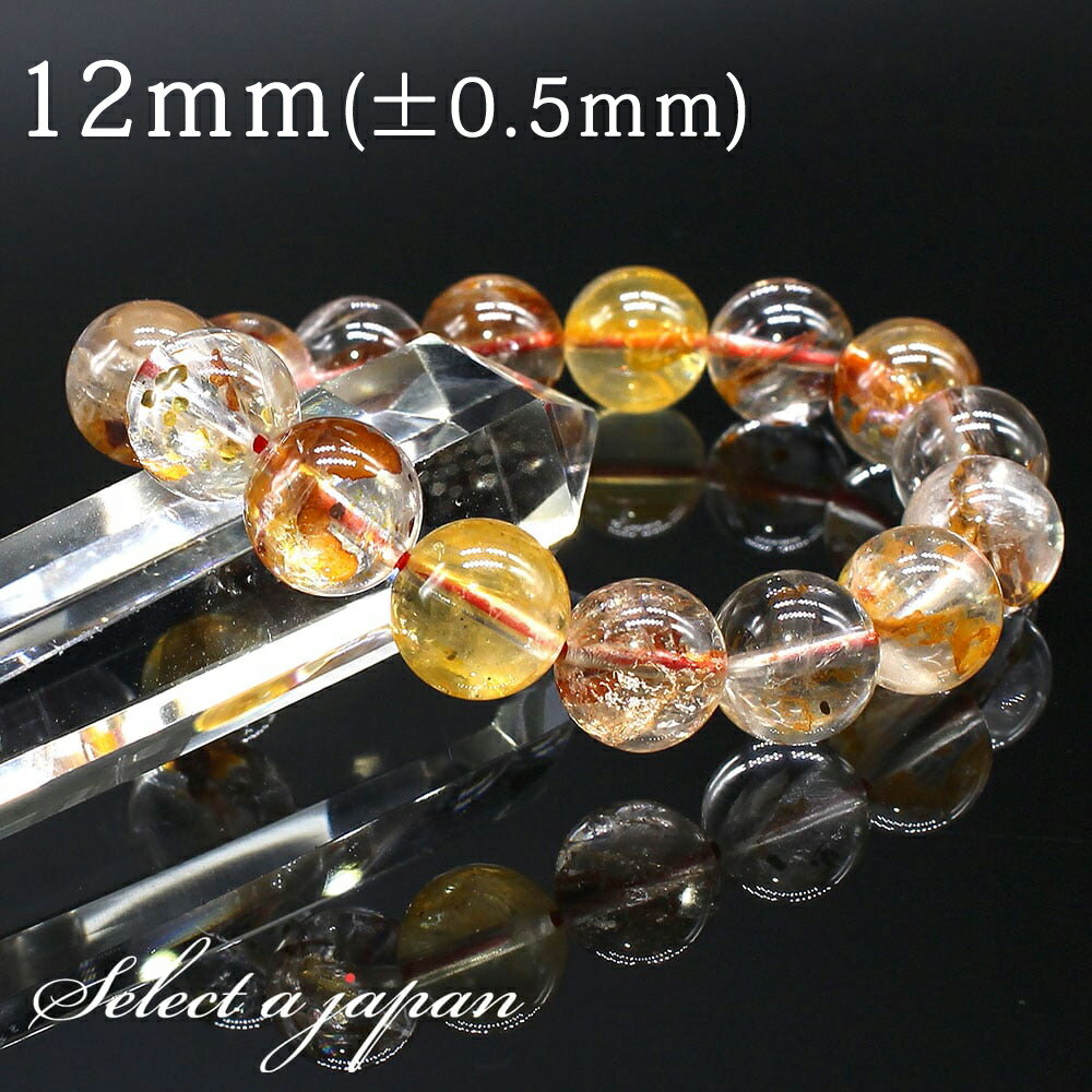 【マラソンSALE!】 天然 オーラクォーツ ブレスレット ブラジル産 12mm パワーストーン ブレスレット メンズ レディース 天然石 数珠 アクセサリー メンズブレスレット レディースブレスレット パワーストーンブレスレット 天然石ブレスレット 男性用 女性用