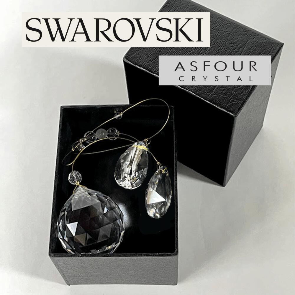 【ポイント10倍！お買い物マラソン中】幸運 サンキャッチャー スワロフスキー アスフォー 風水 天然水晶 モチーフ サンキャッチャー（ 水晶 & ルチルクォーツ）40mm プレゼント お祝い 引っ越しプレゼント 母の日 母の日プレゼント 金運 ライジング