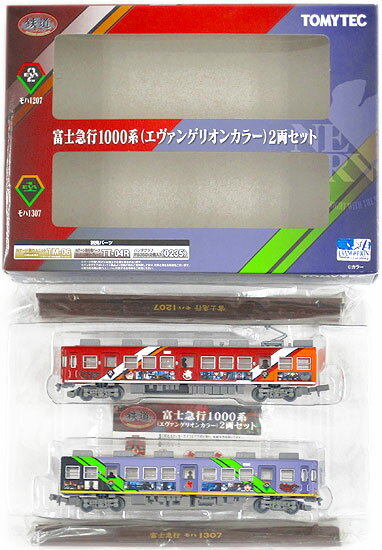 【中古】ジオコレ TOMYTEC(トミーテック) (450-451) 鉄道コレクション 富士急行1000系 (エヴァンゲリオンカラー) 2両セット 【A´】 ※外箱に他社のセキュリティタグ貼付 ※外箱傷み ※微細な塗装ムラはご容赦下さい。