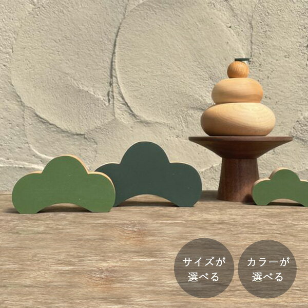 松 オブジェ 全6種類　＼楽天ランキング1位獲得！／