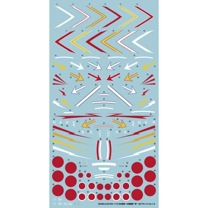 モデルカステン 1/72日本陸軍一式戦闘機’隼’一型 デカール Ver.1.5 プラモデル 模型 ホビー アートボックス DC-18
