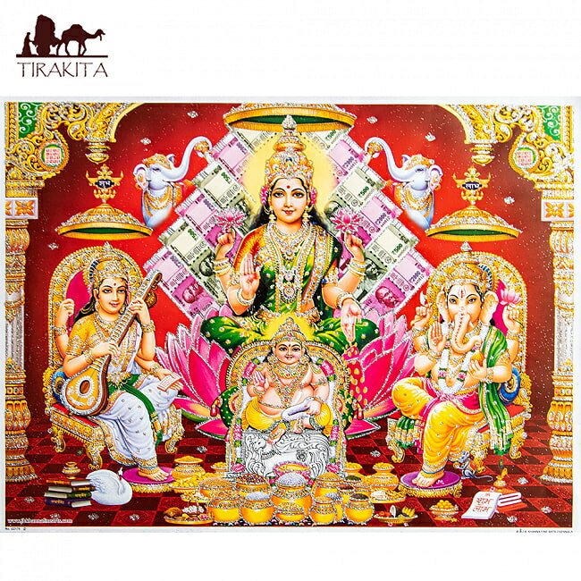 〔約40.5cm×約30.5cm〕輝くラメ入り インドのヒンドゥー神様ポスター ラクシュミー サラスヴァティ ガネーシャ / 吉祥天 Laxmi ディワリ インドの神様 Aポスター 本 印刷物 ステッカー ポストカード
