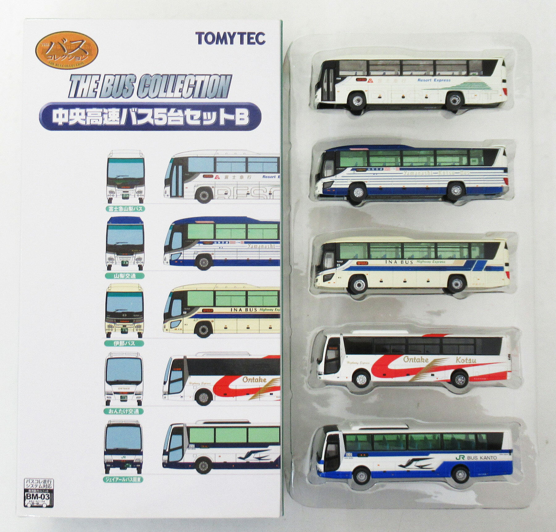 【中古】ジオコレ TOMYTEC(トミーテック) (N088-N092) ザ・バスコレクション 中央高速バス 5台 セットB 【A´】 ※外箱若干傷み ※微細な塗装ムラはご容赦下さい。