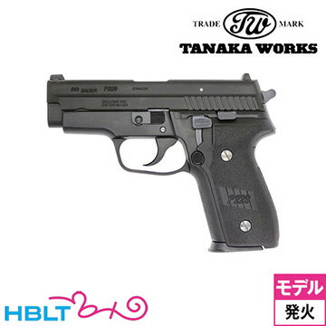 タナカワークス SIG P229 '.357 SIG' Evolution 2 ALL HW(発火式 モデルガン)