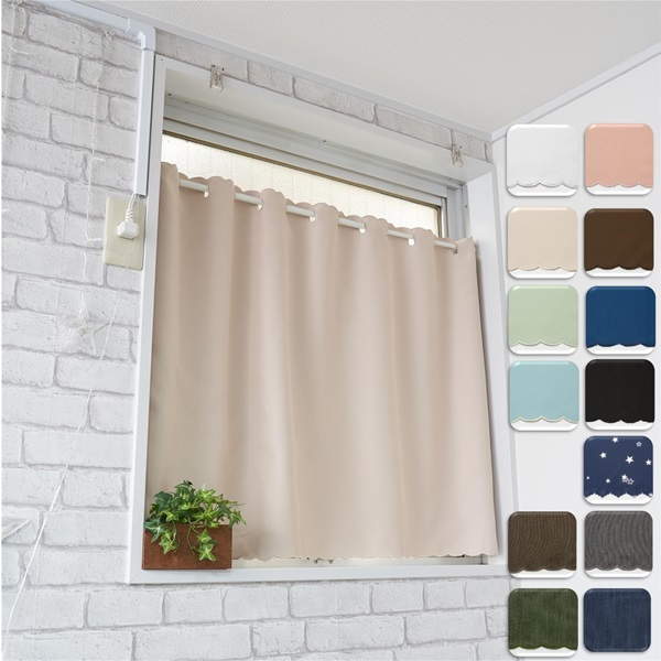 小窓用 カフェカーテン 遮光 1級 2級 防炎 ミラーレース 北欧 おしゃれ 断熱 遮熱 紫外線 UV 対策 幅140 190 240 丈 30 45 50 60 70 80 90 100 110 120 130 cm 離島 送料無料 新生活 かーてん しゃこう 遮光 突っ張り棒 (別売)