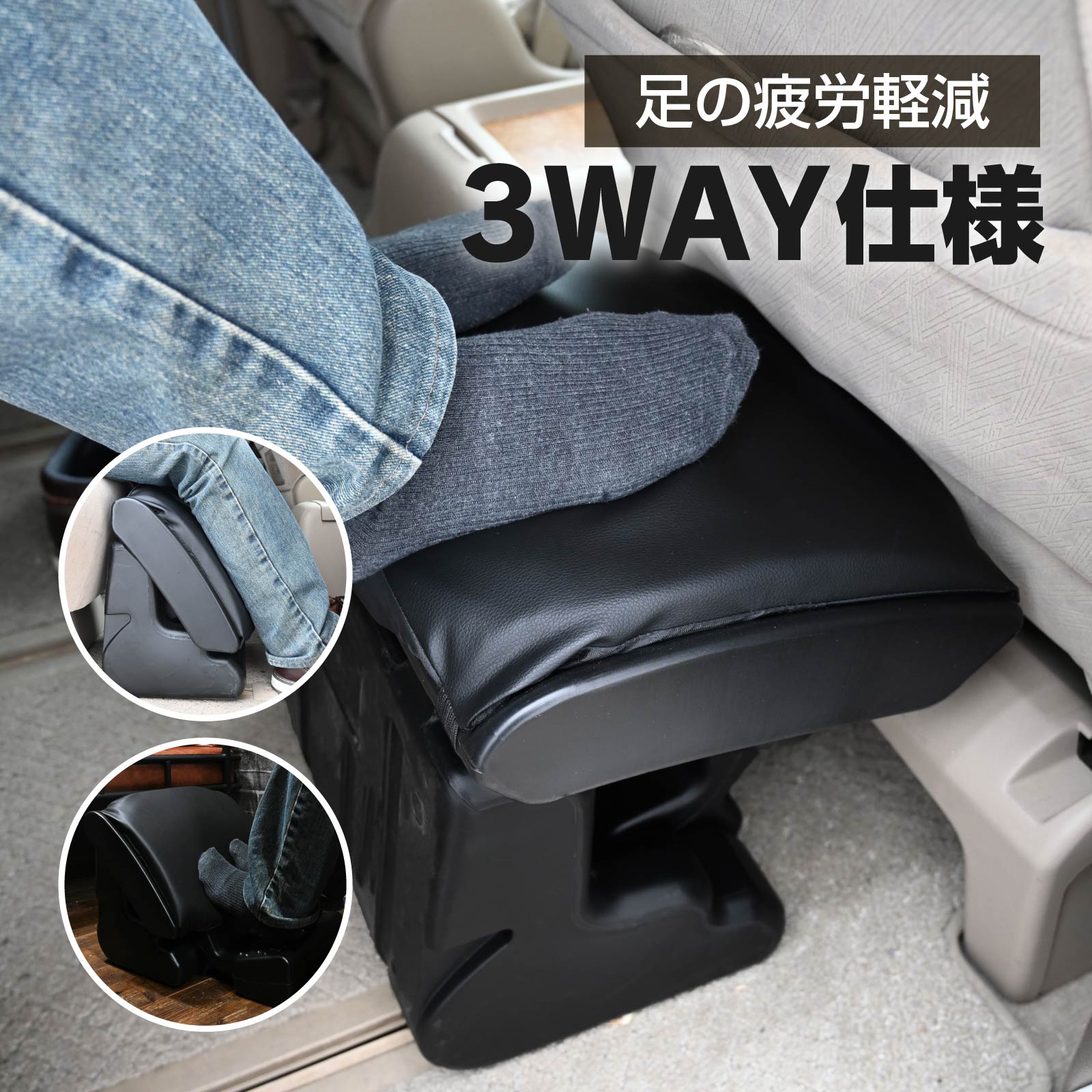 足置き フットレスト スツール フット レスト オットマン オフィス デスクワーク 椅子 車 黒 クッション付き 折りたたみ 多機能 汎用 軽量