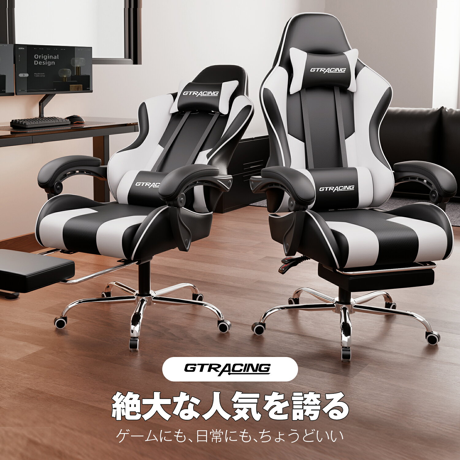 ＼見逃し厳禁！驚きの激安価格×LINE登録で5％オフ／GTRACING ゲーミングチェア リクライニング ハイバック デスクチェア ゲームチェア オフィスチェア チェア 椅子 イス パソコンチェア PCチェア ワークチェア おしゃれ PUレザー 人間工学 オットマン フットレスト 肘付き