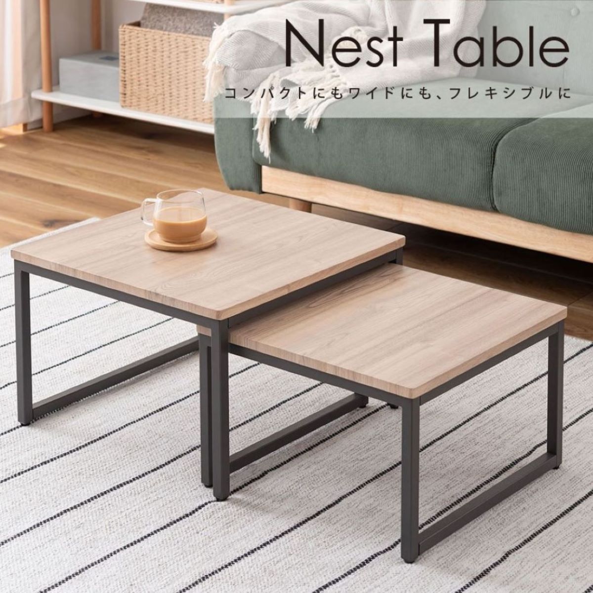 AZUMAYA(東谷) ネストテーブル|MIP-15DGY