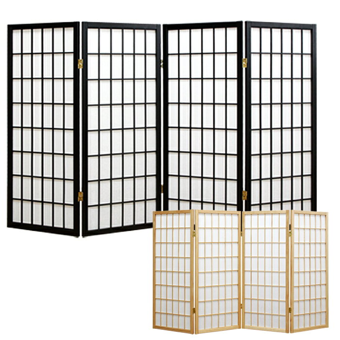 ＼4/1限定!!ポイント5倍☆クーポンあり／ 衝立 和風 ついたて 4連 間仕切り パーテーション 障子風 折りたたみ 屏風 スクリーン 新品アウトレット