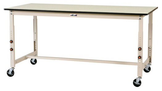 ●u.ヤマキン/山金工業【SWPAC-775-II】ワークテーブル 300シリーズ 高さ調整タイプ 移動式 ポリエステル天板 アイボリー 組立式