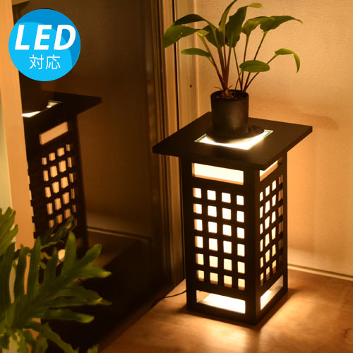 【一年保証 LED電球付】ミコト インテリア照明 インテリア デザイン照明 間接照明 おしゃれ led アジアン 照明 フロアライト スタンド リモコン ランプ 和モダン 和風 和室 レトロ 寝室 リビング 6畳 8畳 デザイン 木 ラタン 床置き サイドテーブル 花台 飾り棚 送料無料 再