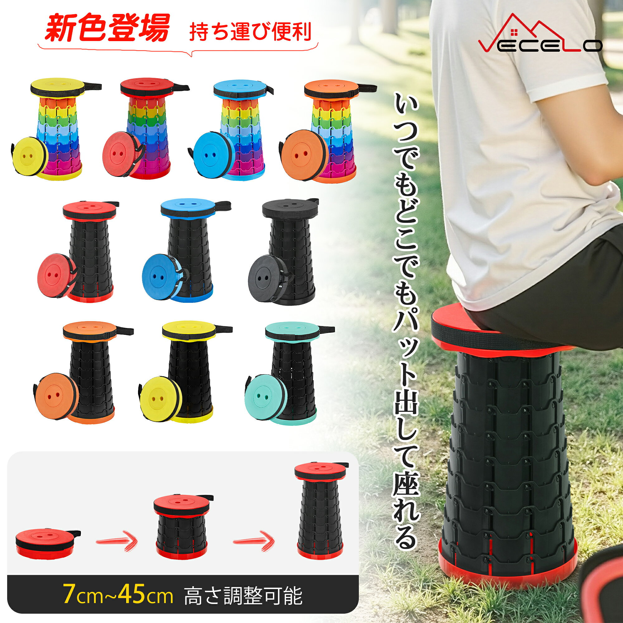 【4日10時まで!30%OFFクーポン】折りたたみ椅子 万博 軽量 折り畳み椅子 コンパクト 折りたたみチェア 省スペース チェア スツール 踏み台 折りたたみ 野外 歌謡ショー アウトドア おしゃれ 携帯チェア 耐荷重150kg お花見 ゴルフ観戦 キャンプ 釣り 屋外