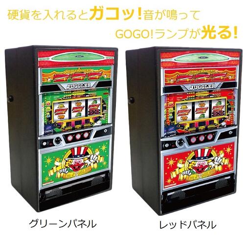 ジャグラー 光って音が鳴る コインバンク Vol.1 レッド グリーン グッズ スロット キャラクター 屋内 室内 景品グッズ パチスログッズ JUGGLER 貯金箱 GOGO!CHANCE ゴーゴー ペカ 光る