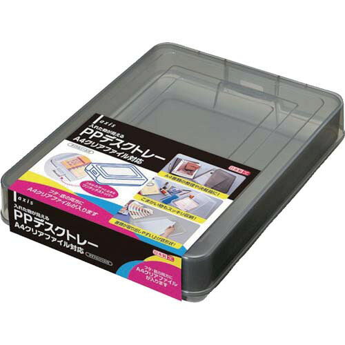 DEBIKA PPデスクトレー A4 クリアファイル対応 グレー 44151