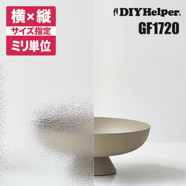 窓ガラスフィルム 目隠し 窓 フィルム サンゲツ GF1720 ロール巾950mm オーダーカット ガラスフィルム 半透明 外から見えない 紫外線 UVカット 窓の目隠し シート 目隠しシート 目隠しフィルム 窓の目隠しシート 窓用フィルム 紫外線対策 窓ガラス目隠しフィルム 飛散防止