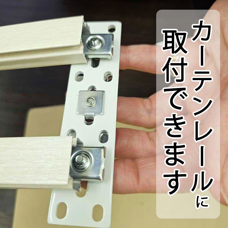 バーチカルブラインド用・カーテンレール取付部品・メール便で送料無料 ダブルカーテンレールに取付できる金具セット