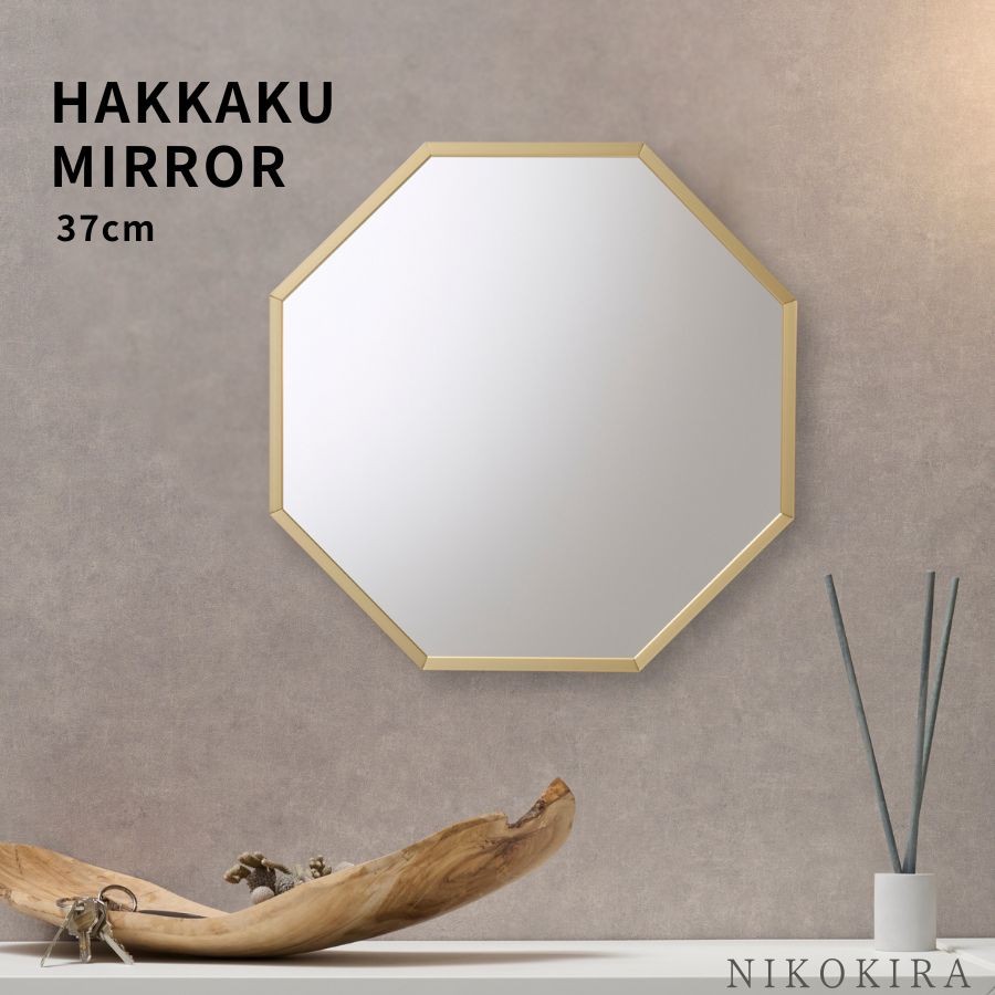 【300円クーポンあり】 八角形 ミラー 鏡 壁掛け 玄関 鏡 ウォールミラー 八角形鏡 八角 八角形 シャイン L 37cm ゴールド/シルバー 全2色 日本製 八角ミラー 洗面台 洗面所 洗面 八角鏡 壁掛け鏡 壁掛けミラー おしゃれ 軽量 軽い トイレ 化粧鏡 新生活