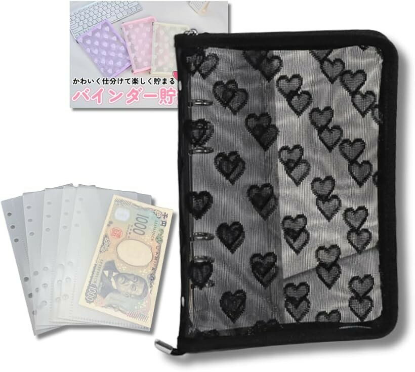 バインダー貯金 韓国 アクリルバインダー A6 お金管理 ハート柄 リフィル5枚 ファイル 貯金ファイル 家計管理 封筒貯金 貯金封筒 6穴 (ブラック)