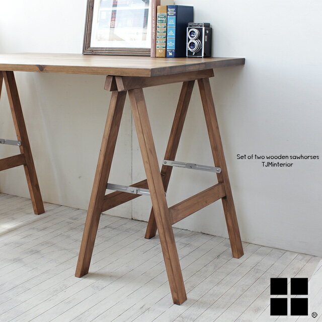 アウトレット 訳アリ 難あり 訳アリ品 テーブル脚 2脚組 2脚セット 木製 架台 ソーホース スタンダードタイプ カウンタータイプ DIY ワークテーブル脚 作業台 折り畳み脚 天然木 フォールディング テーブル用部品 脚のみ ディスプレイ 陳列