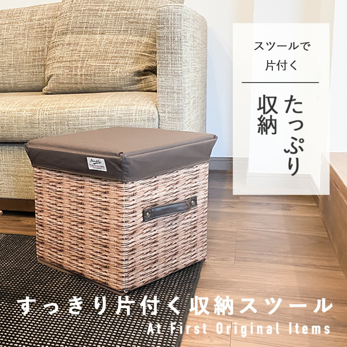 収納スツール 椅子 収納ボックス オットマン フタ付き ファブリック おしゃれ リビング収納 子供部屋 収納ボックス 組み立て収納 衣類収納 折りたたみ 踏み台 椅子 スツール収納ボックス 玄関ベンチ おもちゃ箱