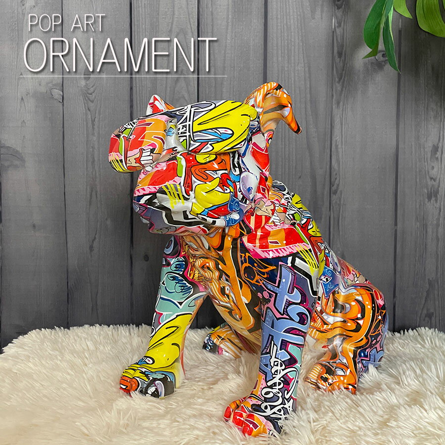 置物 犬 ブルドッグ 動物 ポップ オーナメント インテリア モダン オブジェ カラフル マルチカラー 可愛い プレゼント おしゃれ アメリカン雑貨 アメリカ雑貨 雑貨 小物