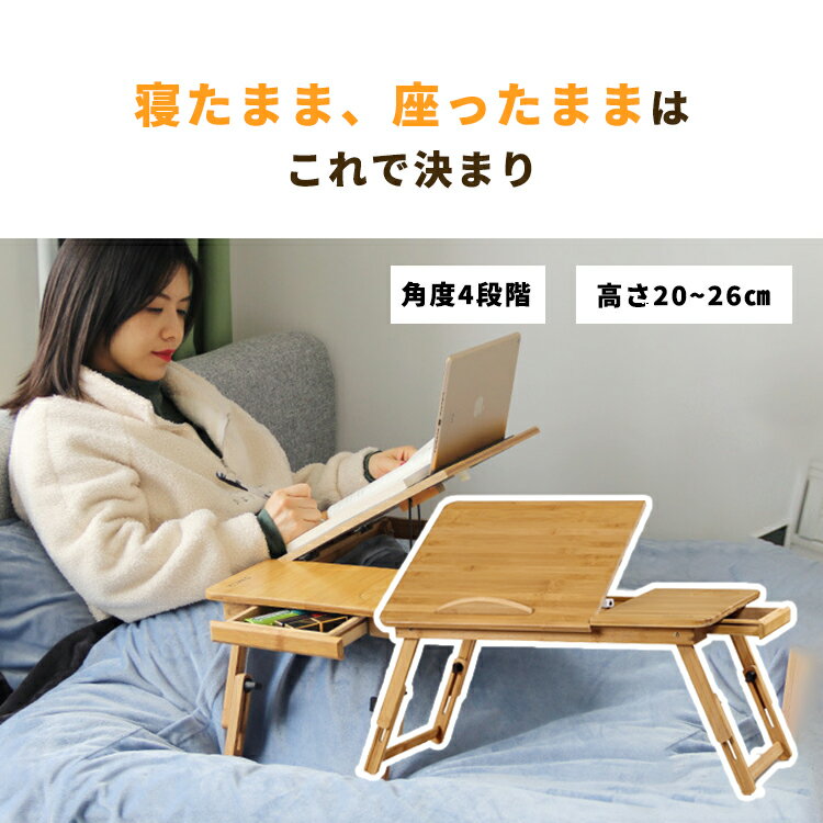 折りたたみ テーブル 木製 軽量 子供 アウトドア おしゃれ 小さい 折り畳みテーブル ローテーブル 木 おりたたみテーブル ベッドテーブル 折りたたみテーブル キャンプ パソコンデスク 省スペース 収納 ロータイプ 50cm