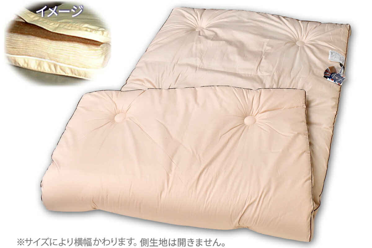 多層式健康パッド　キャメル入り15層式　（シングル）