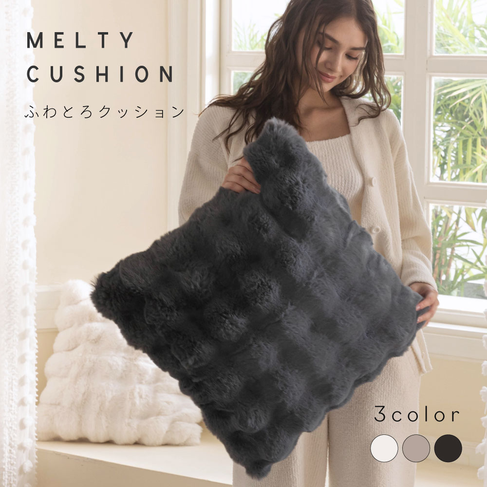 [枚数限定]最大半額クーポン 4/5 20時〜 クッション NERUS 正規品 ふわとろクッション 50×50 ふわとろ ふわもこ 韓国 韓国インテリア おしゃれ マイクロファイバー フランネル ふわふわ 軽量 洗える 秋冬 HTC21