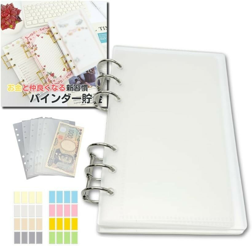 バインダー貯金 韓国 アクリルバインダー A6 お金管理 ファイル 貯金ファイル 家計管理 封筒貯金 貯金封筒 6穴 (クリア,銀リング,横入れタイプ)