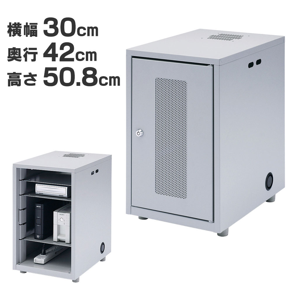 機器収納ボックス 幅30cm 高さ50.8cm NAS HDD ネットワーク機器収納ボックス CP-KBOX1 サンワサプライ 【代引き 後払い決済不可商品】
