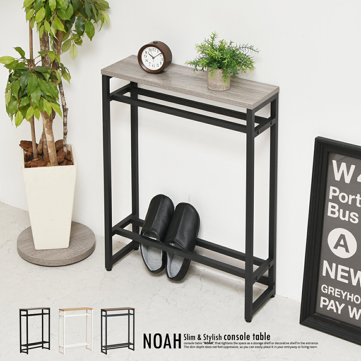 【クーポン配布中】コンソールテーブル スリム おしゃれ かわいい 玄関収納 玄関ラック 省スペース コンパクト シンプル スリッパ立て 収納 ディスプレイラック 花台 白 黒 ナチュラル ブラウン 飾り台 スチール ボール 北欧 ヴィンテージ インダストリアル