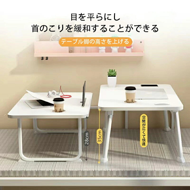 ローテーブル 折りたたみ ミニテーブル 幅60cm 高さ35cm 折り畳み おしゃれ 組み立て不要 小さい ミニ コンパクト 白 ちゃぶ台 座卓 頑丈 子供 机 単身 一人暮らし 折りたたみテーブル パソコンデスク ベッド用 寮用 学生 字を書く 食事テーブル 省スペース