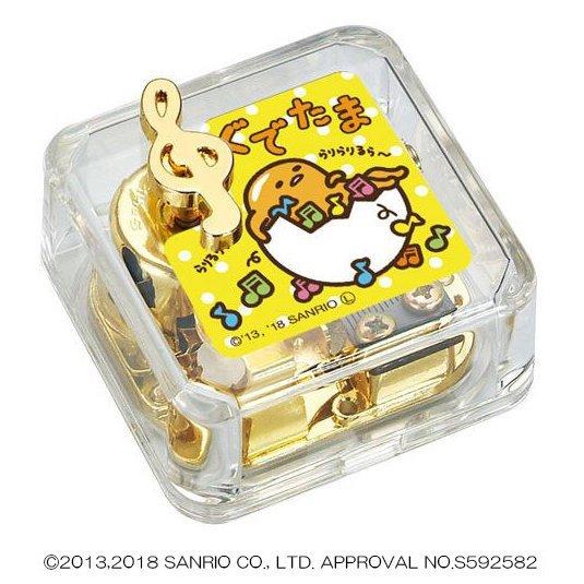 【送料無料】ぐでたま 透明ケースオルゴール 贈り物 色違い お揃い 女の子 OL 贈答品 記念品 オルゴール プレゼント