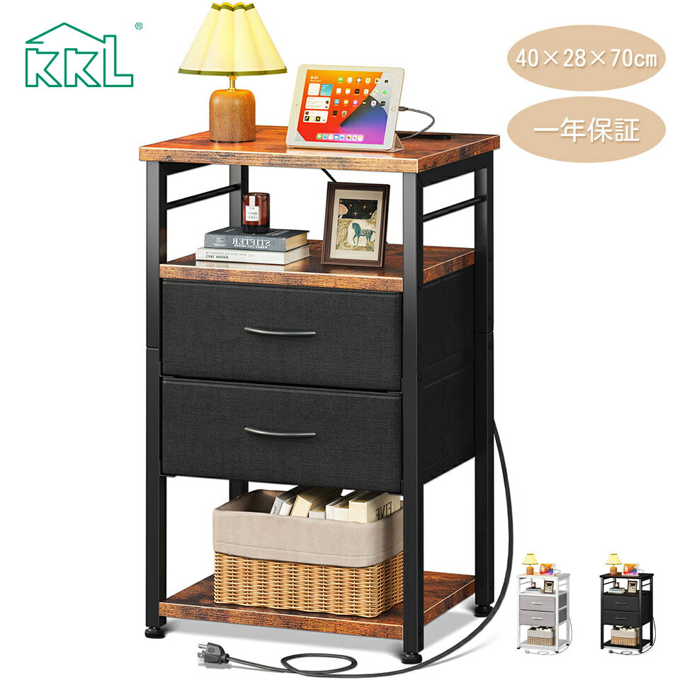 \10倍ポイントお得/★送料無料 チェスト タンス 衣類収納 収納ケース 引き出し リビング収納 布製 引き出し 衣装ケース 箪笥 転倒防止 低ホルム 安定感 4段 おしゃれ 収納ボックス キャビネット コンセント付き